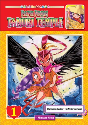 path-from-tanuki-temple-v1