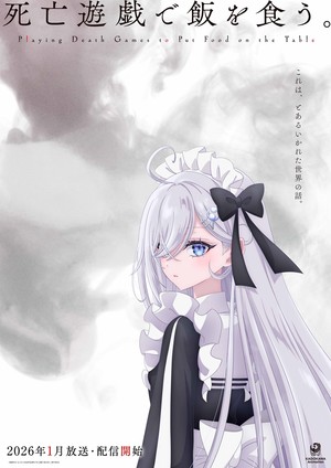 Ultra teaser visual