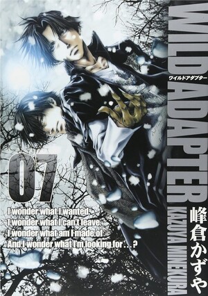 wildadapter_vol7