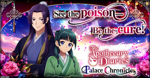 Pre-registration image for The Apothecary Diaries Palace Chronicles