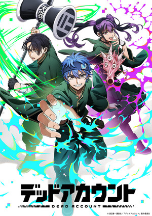 Dead Account key visual