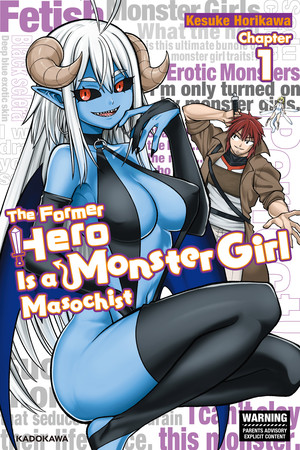 the-former-hero-is-a-monster-girl-masochist