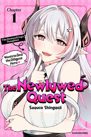 the-newlywed-quest-the-demon-king-daughter-wants-to-bed-the-diligent-hero