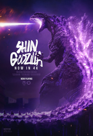 godzilla2