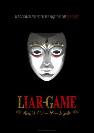 liar-game-kv-v.2