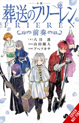 frieren_v1_cnf