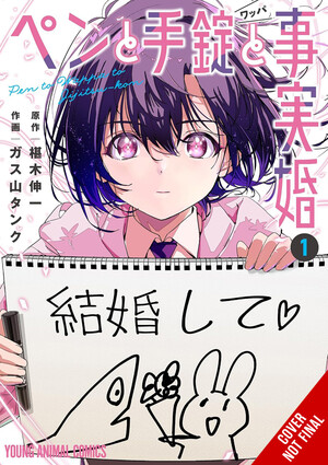 pen-handcuffs_v1_cnf