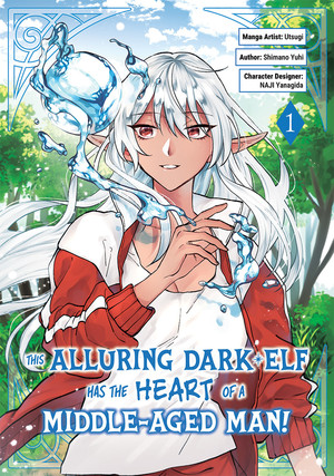 this-alluring-dark-elf-has-the-heart-of-a-middle-aged-man-manga-volume-1-en-cover