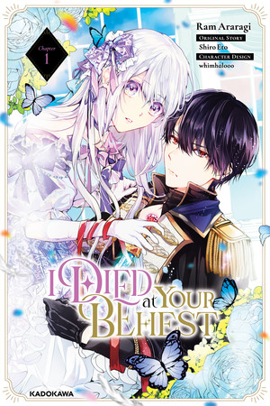 I Died at Your Behest