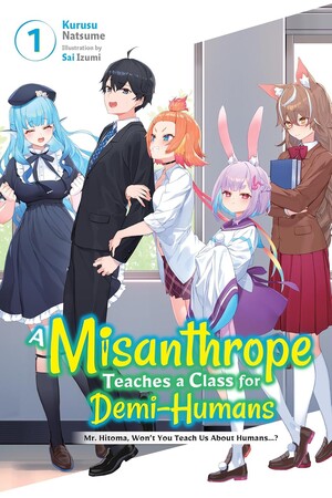teachercover