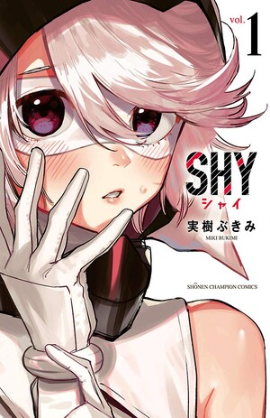 shy-volume-1