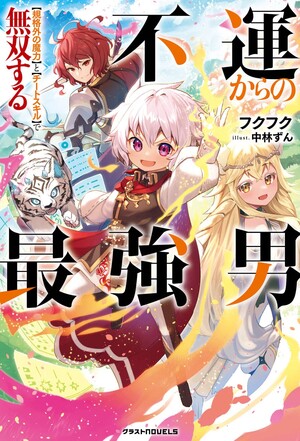 fuunkara