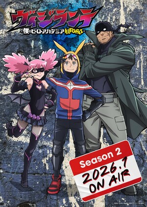 vigilantes-s2