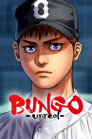 Bungo -unreal-