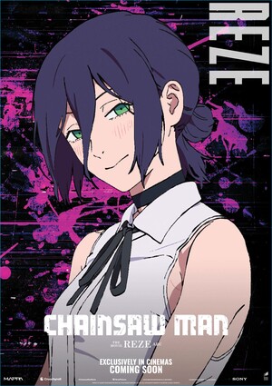 reze_poster