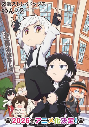 bungo-stray-dogs-wan-2-visual