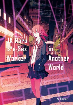 jk-haru