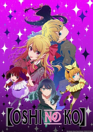en-logo-copyright_osk03_key-visual2