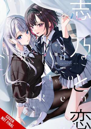 Shino & Ren