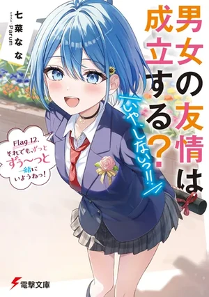 boy-girl-12
