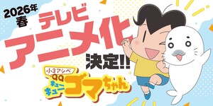 ashibe1