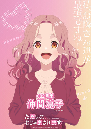 tadaimarinko