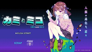 kamitomiko