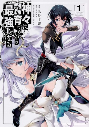 kami