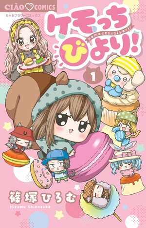 kemocchibiyori