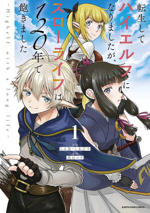 Cover for High Elf with a Long Life