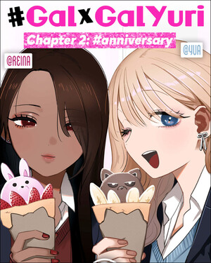 #Gal x Gal Yuri chapter 2