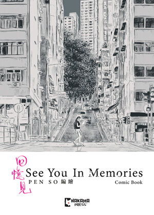 nkm_seeyouinmemories_cover-a