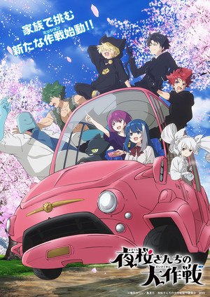 Mission: Yozakura Family 2nd season