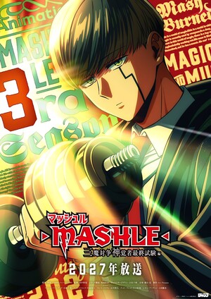 mashle-s3.jfif