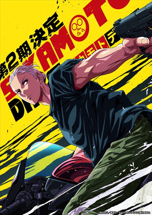 sakamotonew