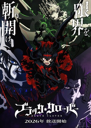 black-clover-s2.jfif