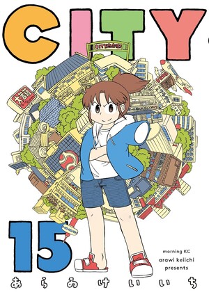 15th volume cover of City manga