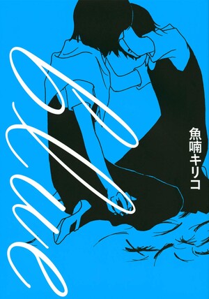 blue-nananan