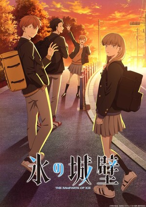 The Ramparts of Ice anime's key visual