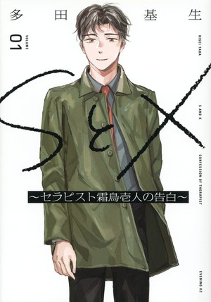 stox_vol1