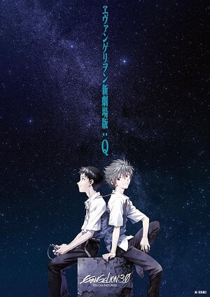shineva3