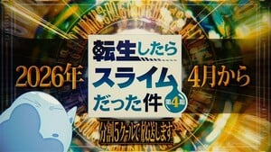 tensura