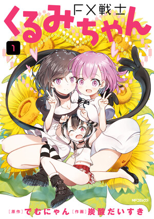 1-cover-1