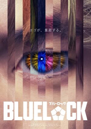 Blue Lock live-action film eyes