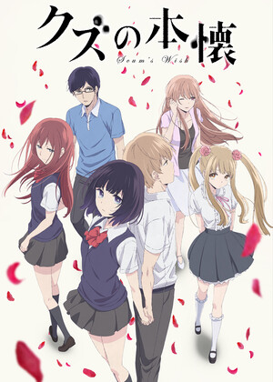 Anime image for Scum's Wish