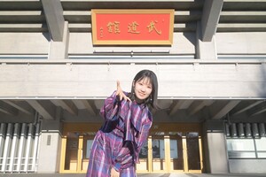 Photo of Nao Toyama