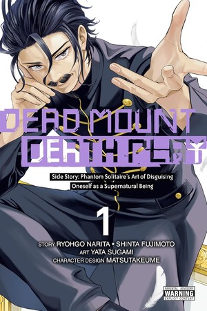 deadmountdeathplaygaiden-engvol1