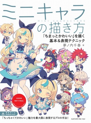 chibi