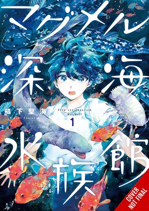 deep-sea-aquarium-magmell-vol.1