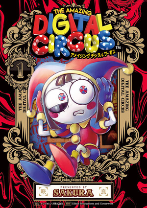 digitalcircus